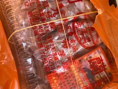 -阿兰草仔粿