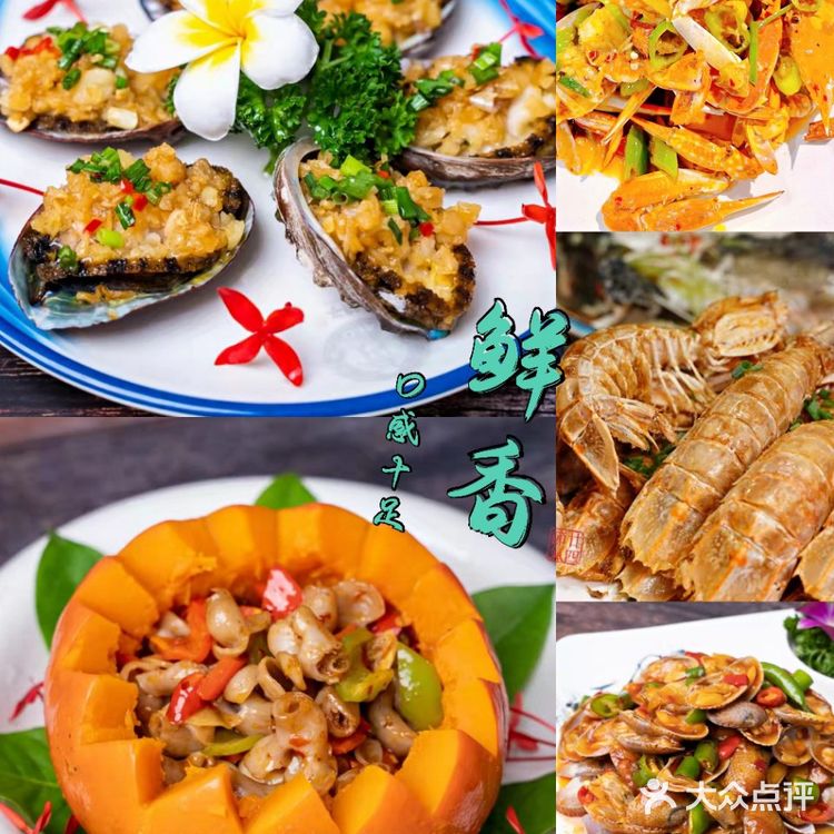 人均100就能吃到海鲜大餐❤?