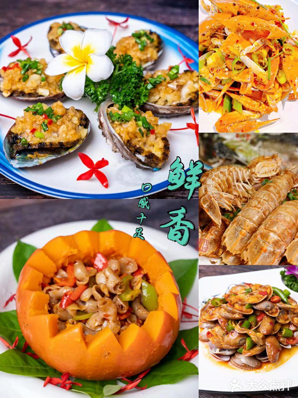 人均100就能吃到海鲜大餐❤?