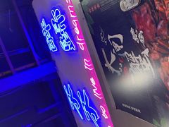 -正通记·哈尔滨烧烤·炭烤鸽子(七宝万科国际店)