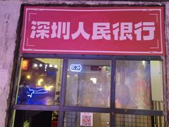 -CoCo都可(八达商城店)
