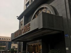 -新南华大酒店(广中店)