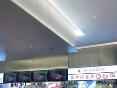 -杯子红牛排(创意产业园店)