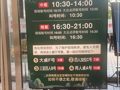 -新白鹿餐厅(松江开元地中海店)