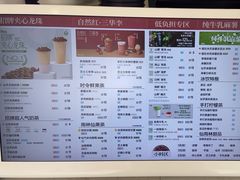 -仙雨林·奶茶鲜果茶(书院巷店)