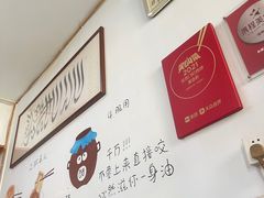 -永盛斋小吃(故宫店)