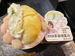 奶油白草莓榴莲冰-重八牛府之小有名气(大望路店)