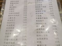 -金锅小厨(乐活街店)
