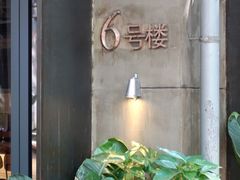 -Devils’ Brewery小恶魔精酿啤酒(武汉天地店)