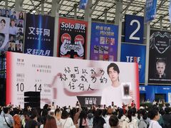 -成都世纪城新国际会展中心