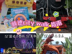 -史努比缤纷世界