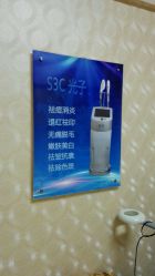 -荟草堂痘肌修护中心