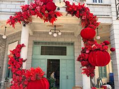 -赤坎·广东华侨国际旅游度假区