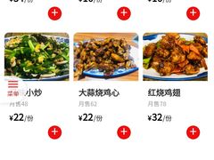 -夕阳红小吃(中街大悦城店)