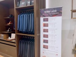 -优山定制西服衬衫大衣(国贸店)