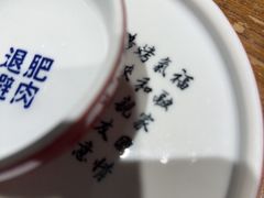 -院落新京菜·烤鸭(地安门店)
