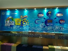 -洋洋广场(南街店)