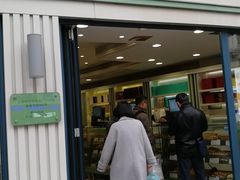 门面-上海哈尔滨食品厂(淮海中路店)