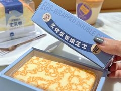 -DEMO黛慕蛋糕(三街两巷店)