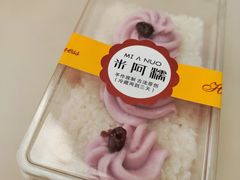 -米阿糯糕团•酒酿•甜品(莫愁店)