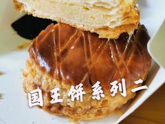 -老梦面包 CHEZMOREL(三源里店)