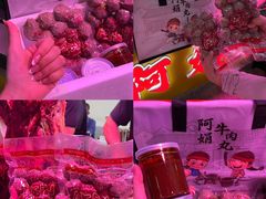 -阿娟牛肉丸·手打牛肉丸·现做现卖