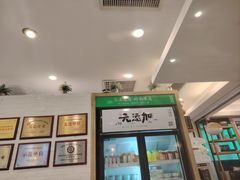-古春堂凉茶甜品(拱北口岸店)
