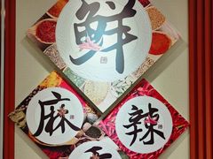 -叁煨蹄花·下饭盐帮菜(人民广场店)