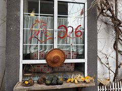 -懒人盐府人家(安贞店)