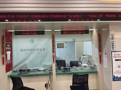 -中国邮政储蓄银行(沪太路支行)