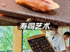 -鮨冠OMAKASE食べ放题(北京首店)