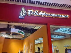 -Devilhands Barbershop男士理容店