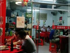 大堂-蛇口康乐快餐鱼仔档(翠苑小区店)