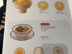 -满记甜品(正方京城店)