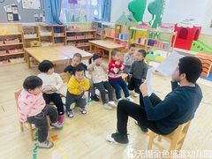-无锡金色摇篮幼儿园(宝龙城市广场店)
