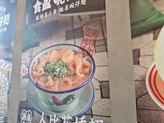 -食盈碗仔翅(星玺广场店)