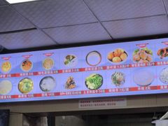 -传承缘正宗杨家吊炉饼(沈阳总店)