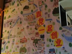 -瑞光创意工厂