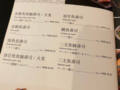 -金井日本料理(丽柏广场店)
