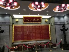 -宁波状元楼酒店(和义路店)