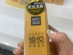 -BIGOFFS 超级折扣(仁恒伊势丹店)