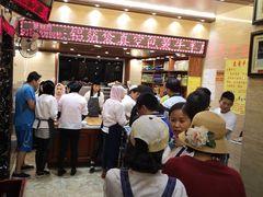 -清真·益鑫羊肉手抓馆(花园北街店)