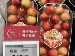 -北京SKP