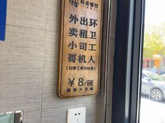 -韩麦大冷面(桂花街直营店)