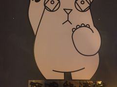 门面-顽啤熊·酒客酒馆(苏城夜景必选店)