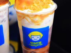 -快乐柠檬happylemon(日月光店)