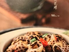 菜单-博多新记·粤菜(复兴店)