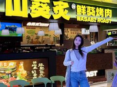 -皇城恒隆广场