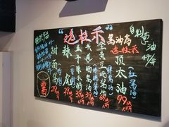 -逸桂禾面馆