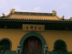 -太平禅寺